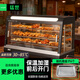 猛世保溫柜展示柜商用加熱柜保溫箱自動(dòng)加熱恒溫箱熟食蛋撻保溫機保熱飯菜漢堡炸雞熟食品飲料 【保溫加濕】1.2米直熱款丨三層