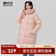 雪中飛新款時(shí)尚百搭大口袋設計防風(fēng)袖口溫暖百搭女士中長(cháng)款連帽羽絨服 淺粉紅|1277 L 170/92A 體重125-140斤