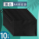 A4文件袋拉鏈袋帆布牛津布袋防水球紋大容量資料袋學(xué)生用試卷收納 A4黑色/10個(gè)裝