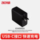 智云智云 補光燈配件 65W PD快速充電器USB-C 適用于V60/G60/M20/M20C寫(xiě)趣CX100/CF100/CM25/CM15