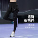 徽格兒（phigeer）高彈力馬拉松跑步運動(dòng)長(cháng)褲女四季通用后口袋假兩件瑜伽壓縮緊身褲 黑色長(cháng)褲 M
