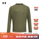 安德瑪（UNDERARMOUR）DFO男子圓領(lǐng)運動(dòng)休閑長(cháng)袖T恤1302355 幽綠色390 L