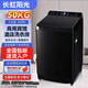 長(cháng)虹陽(yáng)光商用100公斤超大容量全自動(dòng)波輪洗衣機50KG紫光風(fēng)干純銅電機大型賓館酒店洗衣房專(zhuān)用洗脫一體機 50KG旋鈕款商用全自動(dòng)+加厚彩鋼箱體