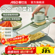 愛(ài)仕達（ASD）多功能切菜神器家用擦絲器切絲刨絲器蘿卜土豆絲切片機 六合一切菜器