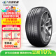 玲瓏輪胎汽車(chē)輪胎215/50R17 95W XL 玲瓏臻選 UD 適配英朗/科魯茲