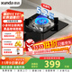 迅達（XUNDA）燃氣灶天然氣灶家用 單灶具灶臺 嵌入式臺式兩用5.2KW旋流猛火灶 DS503-天然氣