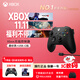 微軟（Microsoft）Xbox無(wú)線(xiàn)游戲手柄 磨砂黑+USB-C線(xiàn) 藍牙適配Xbox/PC/平板/手機Steam促銷(xiāo) 黑神話(huà)悟空 空洞騎士