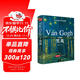 精裝版 文森特·梵高畫(huà)集 VanGogh油畫(huà)書(shū)籍凡高大畫(huà)冊色彩向大師學(xué)風(fēng)景西方藝術(shù)精選集高清大臨本原作原版進(jìn)口繪畫(huà)技法教程