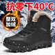 西域駱駝（VANCAMEL）品牌雪地靴男冬季東北棉鞋男大碼加絨保暖抗寒防水輕便防滑靴子男 【官方正品】黑色加絨 【時(shí)尚款】 41 【厚絨建議拍大一碼】