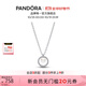 潘多拉（PANDORA）珍珠密鑲鎖骨鏈頸飾輕奢精致高級生日禮物送女友 1 393165C01 長(cháng)度尺寸 45cm