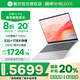 戴爾（DELL）國家補貼20%筆記本電腦輕薄本靈越15pro 15.6英寸酷睿i5辦公本女大學(xué)生用電腦推薦全能本手提電腦 i7-1355U 32G 1T 120Hz 銀