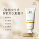 黛陌煙酰胺瑩潤香氛護手霜滋潤保濕補水淡化細紋粗糙便攜式小支女護理 【煥亮款】魅我無(wú)界40g