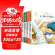快樂讀書吧四年級下冊必讀的課外書4冊：穿過地平線+爺爺?shù)臓敔攺哪睦飦?細(xì)菌世界歷險記+十萬個為什么 9-14歲小學(xué)生閱讀課外書籍