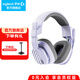 羅技（G）Astro A10升級款新款頭戴式電競游戲耳機麥克風(fēng) 電腦耳麥聽(tīng)聲辨位立體聲吃雞LOL A10 能量紫