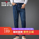 柒牌【含萊賽爾】牛仔褲男夏季新款時(shí)尚百搭男褲貓須馬騮直筒長(cháng)褲 寶藍 34