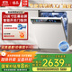 悟品【源頭工廠】嵌入式洗碗機(jī)18套獨(dú)立式兩用 105℃智能自動(dòng)開(kāi)關(guān)門烘干 智能洗分層洗 五星消殺 WU10 23英寸彩屏智能開(kāi)關(guān)門烘干白色
