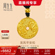 周生生龍鳳古錢(qián)足金平安扣 古法黃金項鏈男女款90891Z計價(jià)70厘米5.3克