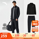 安踏易打理運動(dòng)套裝男女秋季晨練服潮流衛衣運動(dòng)外套長(cháng)袖長(cháng)褲兩件套