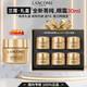 蘭蔻（LANCOME）全新菁純眼霜面霜精華水抗皺緊致舒緩控油護膚套裝禮盒禮物送女友 【高定禮盒】全新菁純眼霜30ml