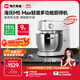 海氏（Hauswirt）M5廚師機和面機家用全自動(dòng)揉面一體壓面機打蛋器多功能輕音電動(dòng)料理機國家補貼 M5 Max升級彩屏版【限時(shí)國補】 5.5L