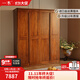 一木新中式全實(shí)木衣櫥 簡(jiǎn)約現代風(fēng)四門(mén)衣柜 金絲黃檀木平開(kāi)門(mén)儲物柜 四門(mén)衣柜【胡桃色】