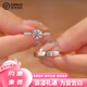 DR莫桑鉆戒指情侶對戒純銀一對鉆戒結婚訂婚求婚輕奢520禮物送女友 女戒1克拉活口+ 男戒活口