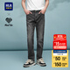 海瀾之家（HLA）牛仔褲男款亦心即為系列褲子男春秋季 黑牛過(guò)渡色（深）01 M 170/80A 推薦61-65kg