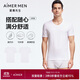 愛(ài)慕先生（AIMER MEN）愛(ài)慕先生莫代爾短袖T恤打底衫【2件裝】V領(lǐng)背心-175