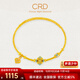 CRD克徠帝黃金手鐲四合如意鎏彩記憶彈力足金蹦迪珠手鏈節日禮物 7g