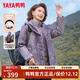 鴨鴨（YAYA）中年媽媽裝一衣三穿羽絨服冬季新款戶(hù)外時(shí)尚中老年人保暖沖鋒外套 香芋紫色 2XL (175)
