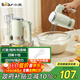 小熊（Bear）打蛋器 家用電動(dòng)打蛋器 奶油奶蓋打發(fā)器迷你 烘焙手持攪拌器和面糊 四棒十檔 DDQ-B02L1艾綠色