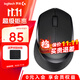 羅技（Logitech）M330無(wú)線(xiàn)鼠標輕音鼠標商務(wù)辦公右手人體工學(xué)鼠標輕音電池筆記本電腦鼠標中大手七夕禮物送男友 羅技B330黑色鼠標+辦公鼠標墊
