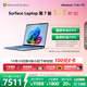 微軟（Microsoft）Surface Laptop 第7版 筆記本電腦 國家補貼20% 觸屏輕薄本 AI+PC 驍龍 X Elite 16G 512G 寶石藍