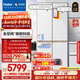 海爾（Haier）「頂配機皇」麥浪套系507Ultra「升級AI全自動(dòng)制冰」超薄零嵌十字門(mén)家用電冰箱BCD-507WGHTDBGVSU1