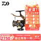 達億瓦（DAIWA）22款TOURNAMENT圖魯門(mén)手剎輪磯釣輪近海水船釣海釣路亞紡車(chē)魚(yú)線(xiàn)輪 22款2500XH-LBD 左右手互換型