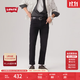 Levi's李維斯25年春季新款男士時(shí)尚百搭511修身牛仔長(cháng)褲04511 黑色 32 (32)