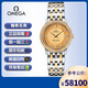 歐米茄（OMEGA）【二手99新】歐米茄碟飛女表系列18K金精鋼針扣真皮表帶商務(wù)休閑天文臺認證 二手表奢侈品 413.25.27.60.58.001金面27mm
