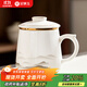 金鑲玉茶杯三件套羊脂玉瓷家用陶瓷泡茶茶水分離馬克杯禮盒裝云中游