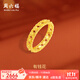 周六福（ZLF）  黃金戒指女款足金5G金女款鏤空戒指有錢(qián)花 計價(jià) 12號-2.50g