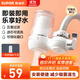 蘇泊爾（SUPOR） SJL-C9 過(guò)濾器凈水器水龍頭家用廚房自來(lái)水過(guò)濾器凈水機雙出水凈水龍頭可清洗濾芯 【一機一芯】透明窗口
