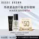 芭比波朗（Bobbi Brown）護膚體驗裝潔膚油15ml+蟲(chóng)草隔離5ml【50元回購券】