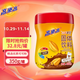 高樂(lè )高 可可粉 濃香巧克力粉牛奶即食早餐伴侶 健康食品 350g/罐