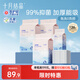 十月結晶一次性加厚隔尿墊126片33*45cm嬰兒尿墊護理墊防水隔尿墊