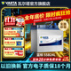 瓦爾塔（VARTA）汽車(chē)電瓶蓄電池藍標免維護適用速騰 朗逸 卡羅拉 漢蘭達 別克英朗 55B24L【容量45AH/CCA380A】