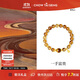 周大生黃水晶手串虎眼石國風(fēng)飾品本命年葫蘆手鏈生日禮物送女友