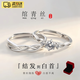 CEENIU結婚對戒情侶戒指求婚仿真鉆戒婚禮儀式拍照道具活口一對送男女友 綰青絲情侶鉆戒一對【送對戒盒】可調節