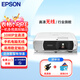 愛(ài)普生（EPSON）CB-FH54  投影儀 3LCD辦公會(huì )議商用家用投影機（4100流明 1080P高清）【標配+線(xiàn)+安裝】FH52升級款