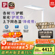 Paulmann P 德國柏曼護眼臺燈騎士燈 學(xué)習LED全光譜落地燈兒童大路燈ⅠPRO
