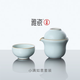 雅瓷[新年禮物]汝窯旅行快客杯陶瓷便攜式茶具套裝帶布包小滿(mǎn)一壺二杯 小滿(mǎn)如意套裝
