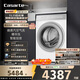 卡薩帝（Casarte）攬光洗烘一體機WB 10公斤滾筒洗衣機全自動(dòng)家用 直驅變頻 智能投放 CE HB10LWBU1 家電國家補貼